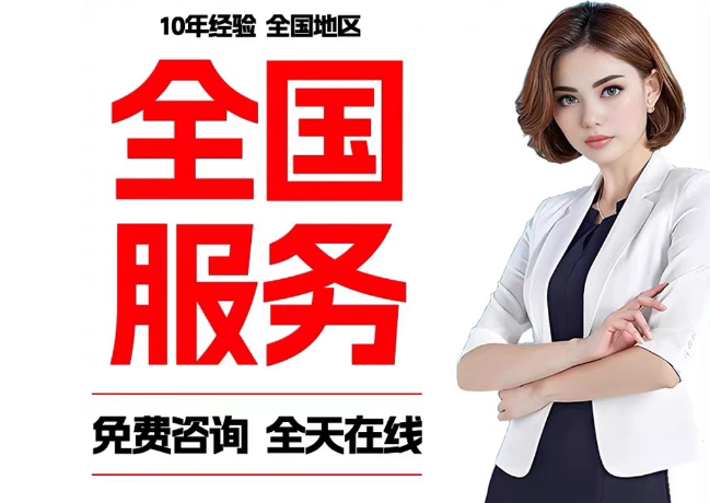 丘北在职公积金代提